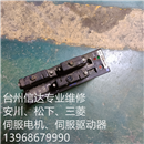 SG9200-2G 二手步进驱动器